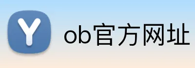 ob官方网址 Logo